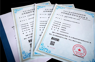 深國安物聯網平臺正式開通，手機端實時數據監控