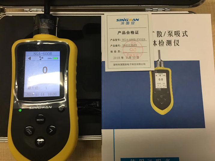 糧倉(cāng)熏蒸監(jiān)測(cè)專(zhuān)用手持式硫酰氟檢測(cè)儀-廠家直銷(xiāo)價(jià)格