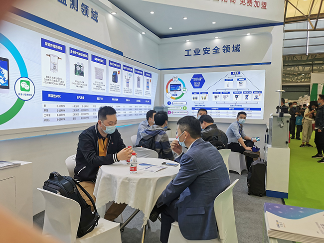 深國(guó)安展會(huì)