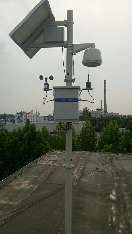 微型空氣質(zhì)量監(jiān)測(cè)站