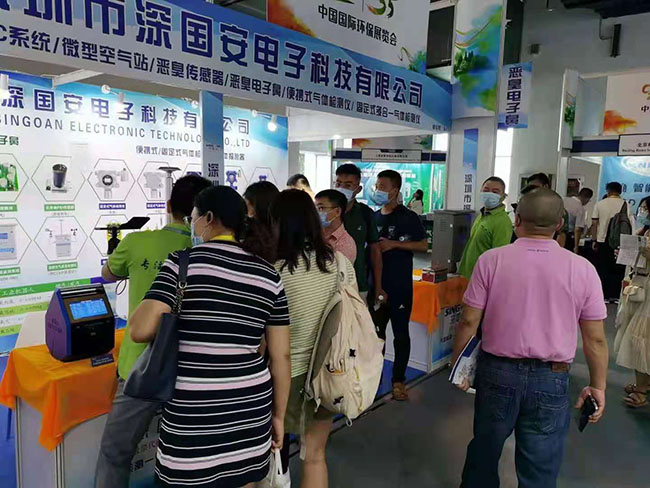 深國安北京環(huán)保展1