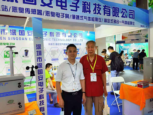 深國安北京環(huán)保展2