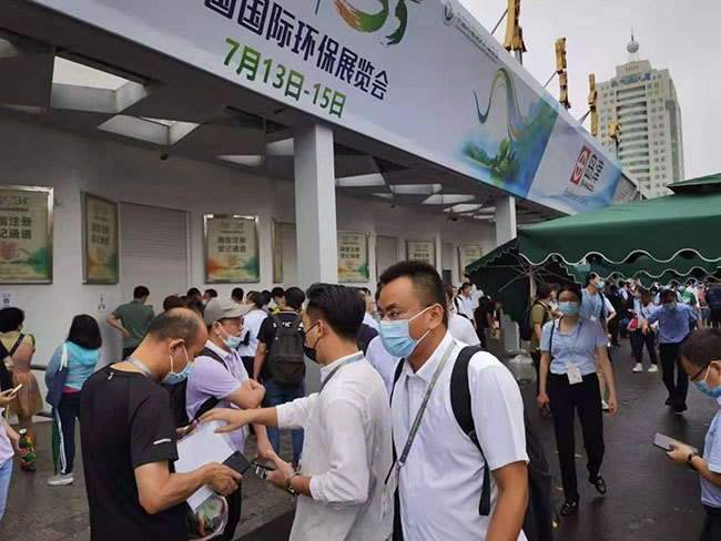 深國安北京環(huán)保展5