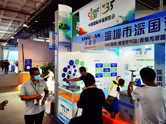 深國安北京環(huán)保展4