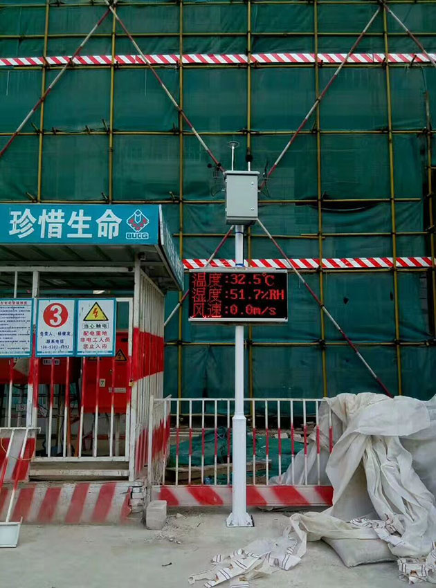 工地揚塵在線監測系統現場圖