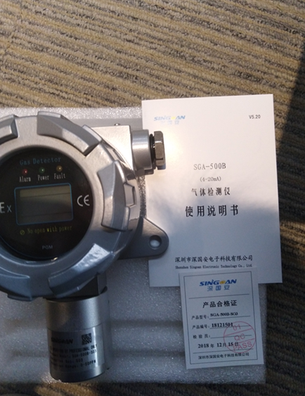 在線式三氧化硫檢測儀