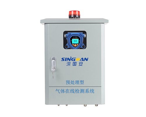 氨氣在線監測系統