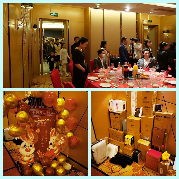 深國(guó)安十周年慶典賓客入場(chǎng)