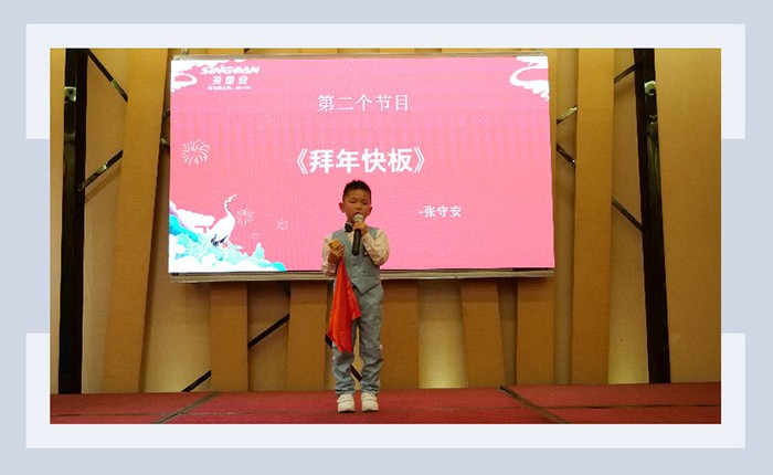 深國(guó)安十周年慶典表演節(jié)目