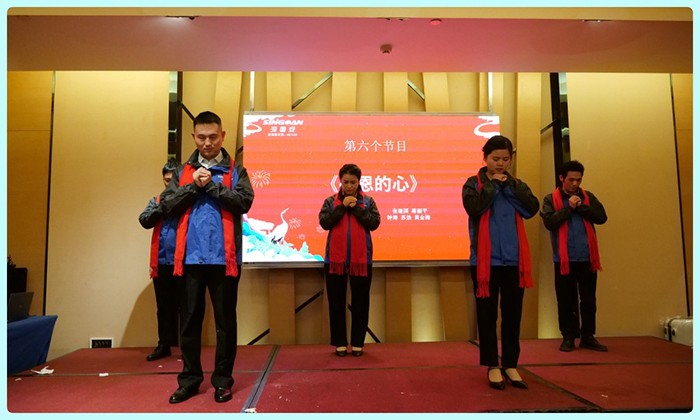 深國(guó)安十周年慶典感恩的心