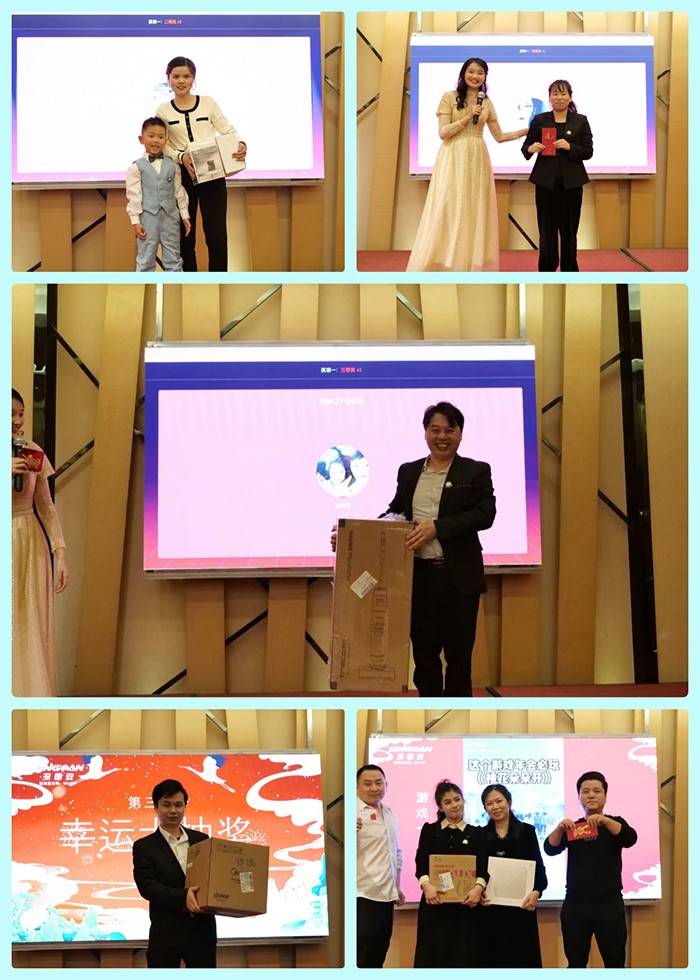 深國(guó)安十周年慶典抽獎(jiǎng)