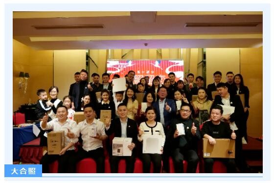 深國(guó)安十周年慶典大合照