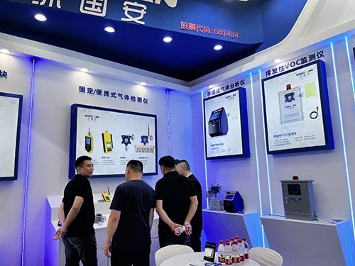 上海環(huán)博會(huì)深國安展臺(tái)