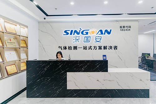 深國安前臺接待