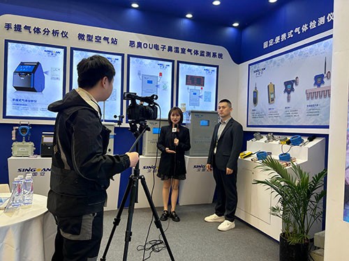 深國(guó)安展廳