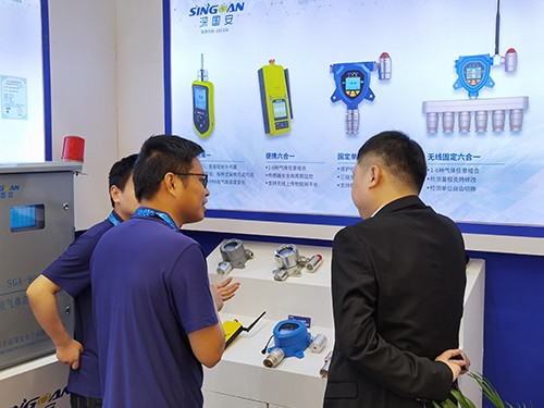 深國(guó)安展廳