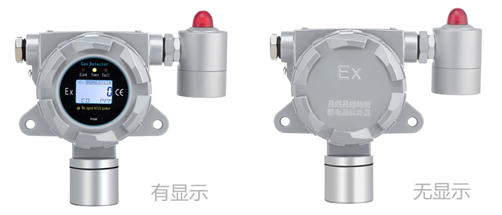 在線式偏二甲肼氣體檢測(cè)儀