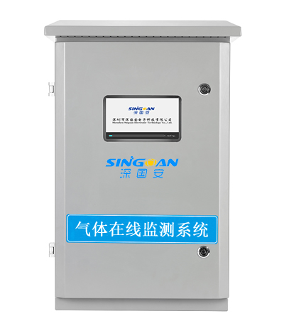 偏二甲肼氣體在線監測系統