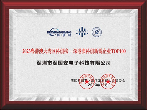 深國安氣體檢測儀生產(chǎn)廠家