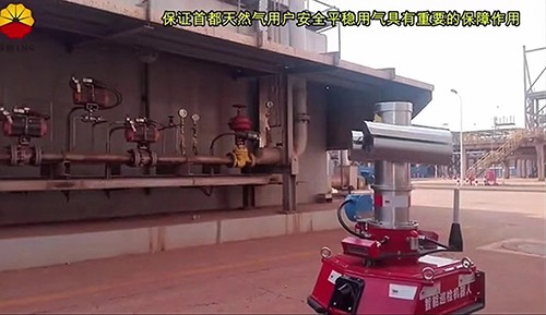 防爆巡檢機器人八氯萘檢測儀