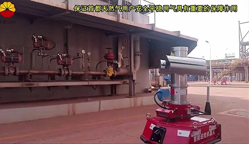 防爆巡檢機器人集成氮苯檢測儀應(yīng)用案例
